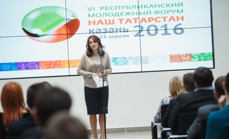 Открылся прием заявок на участие в форуме «Наш Татарстан»
