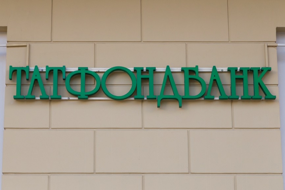 Вахитовский суд Казани обязал включить клиента «ТФБ Финанс» в реестр вкладчиков