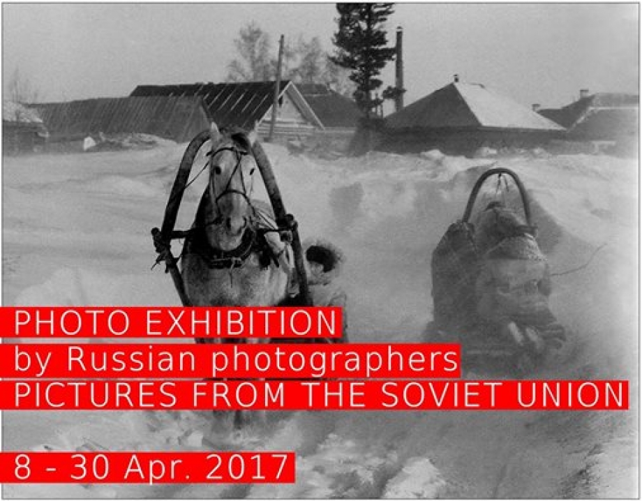«Сто фотографий из Советского Союза»