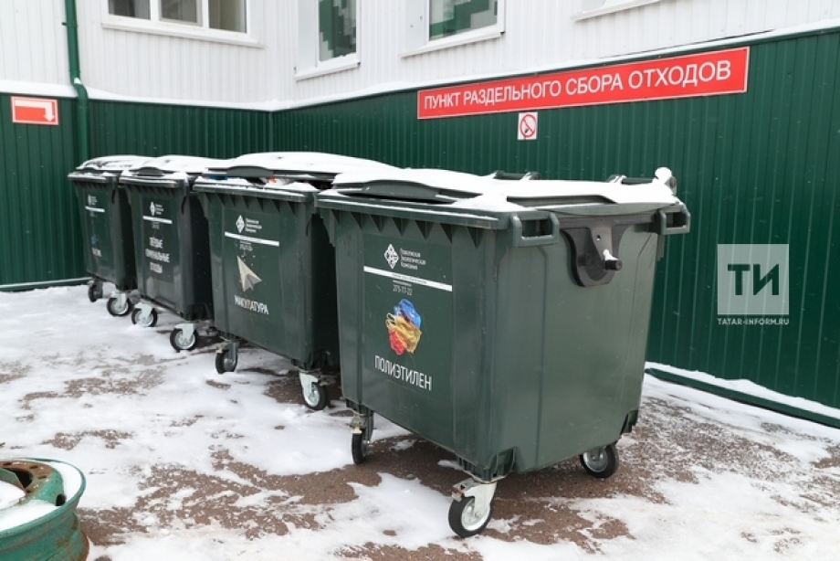 Минэкологии: В Казани необходимо сформировать систему раздельного сбора мусора
