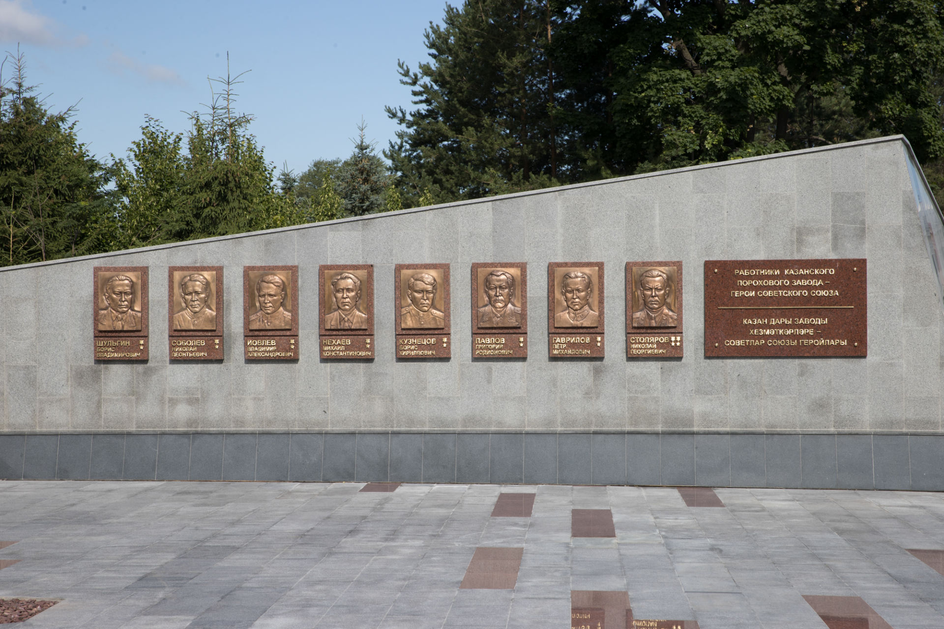 Памятники вов в казани фото и описание