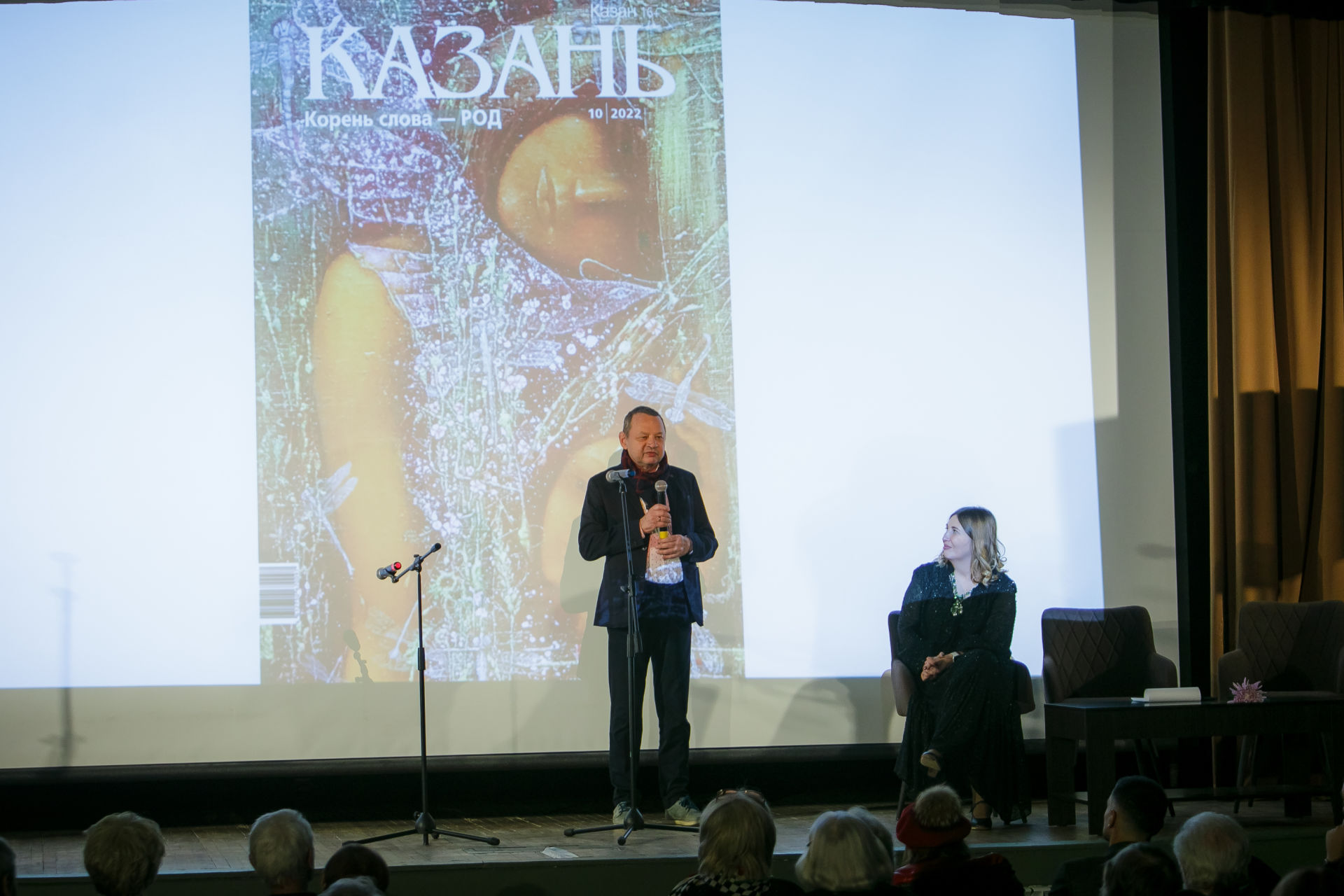 Осенний концерт-презентация журнала "Казань" 1 ноября 2022 года