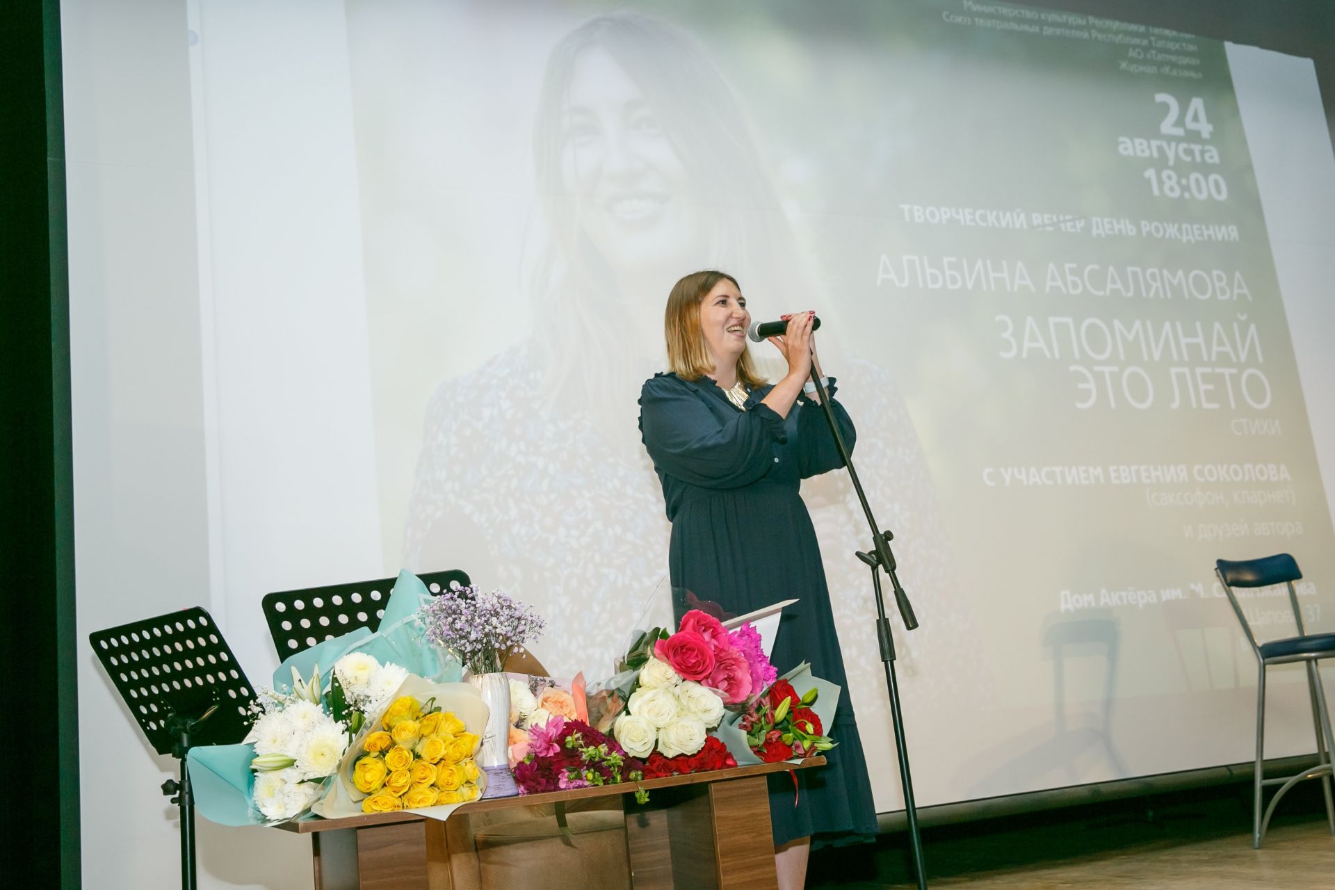 Фоторепортаж поэтического вечера Альбины Абсалямовой в объктиве Гульнары Сагиевой