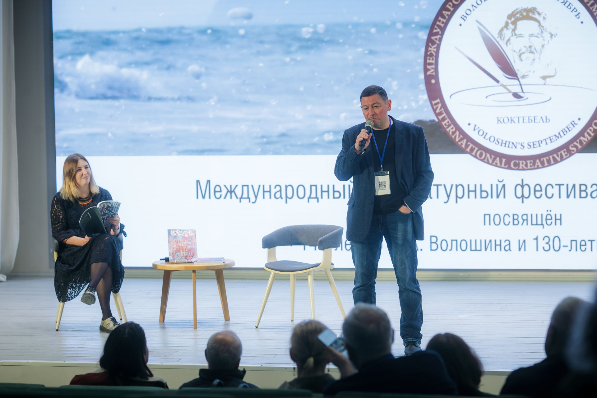 Вчера, 12 сентября, в рамках "Волошинского фестиваля" в Национальной библиотеке РТ состоялась творческая встреча с российскими поэтами и писателями, авторами сентябрьского номера журнала "Казань"