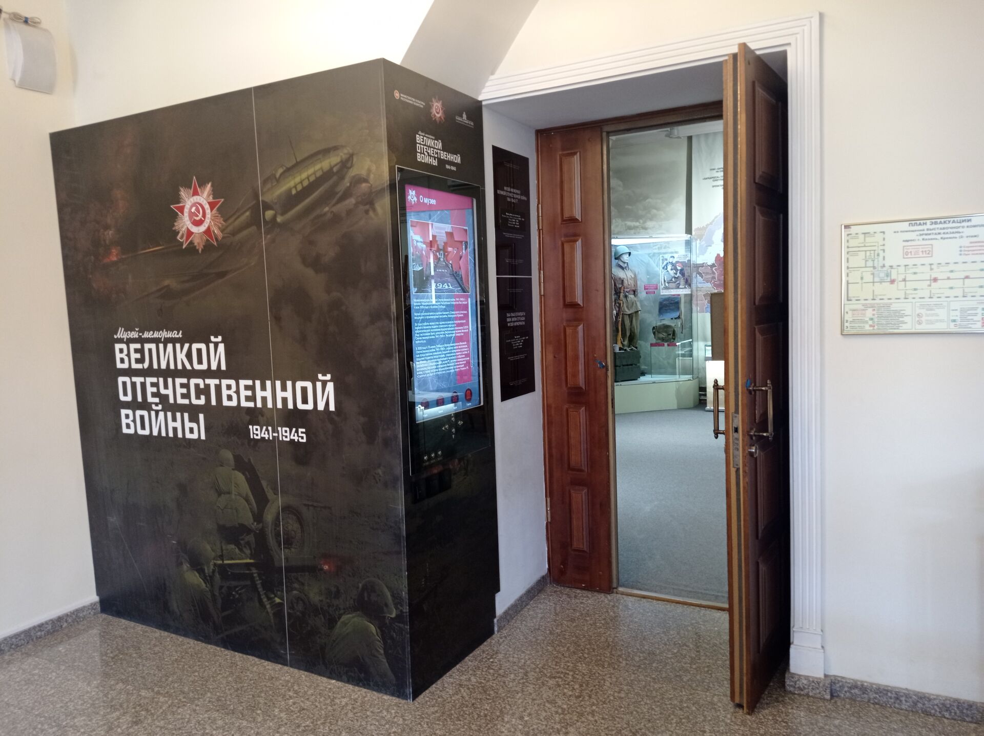 Выставка о роли ледокола «Красин» в жизни нашей страны открылась в Казани