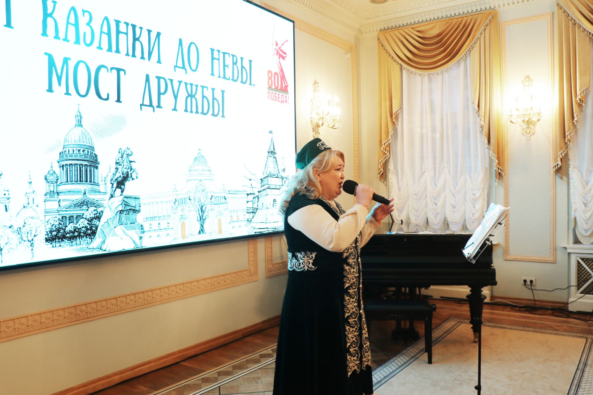 В Санкт-Петербургском Доме национальностей прошел тематический вечер «От Казанки до Невы. Мост дружбы»