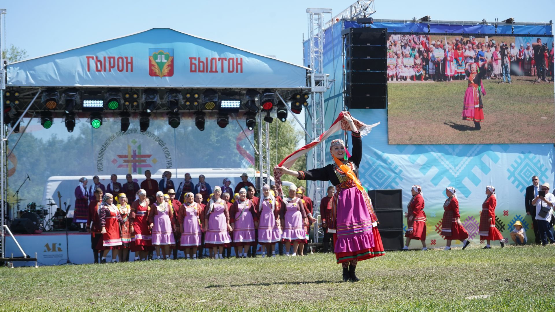 Республиканский праздник удмуртской культуры «Гырон быдтон»