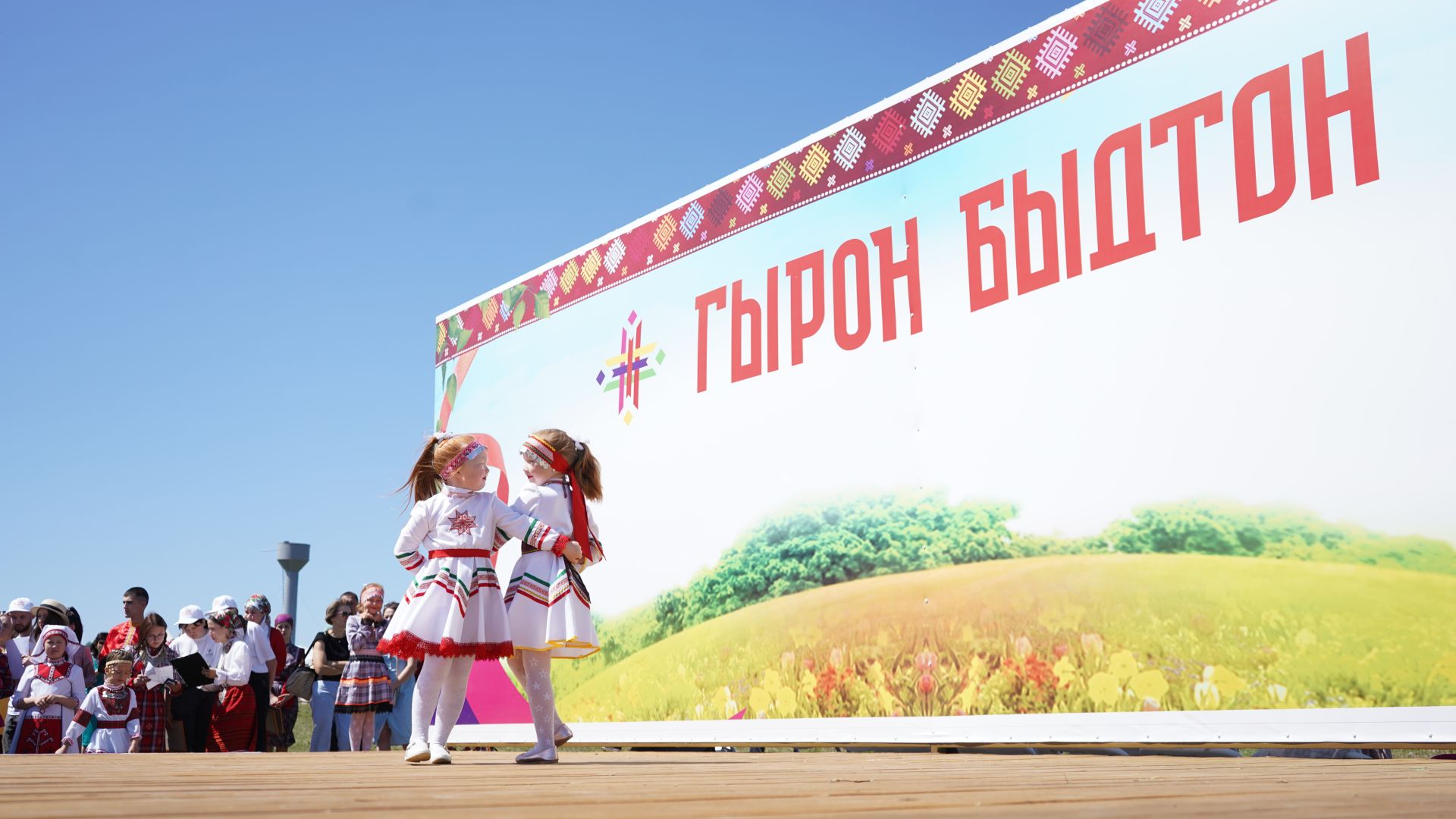 Республиканский праздник удмуртской культуры «Гырон быдтон»