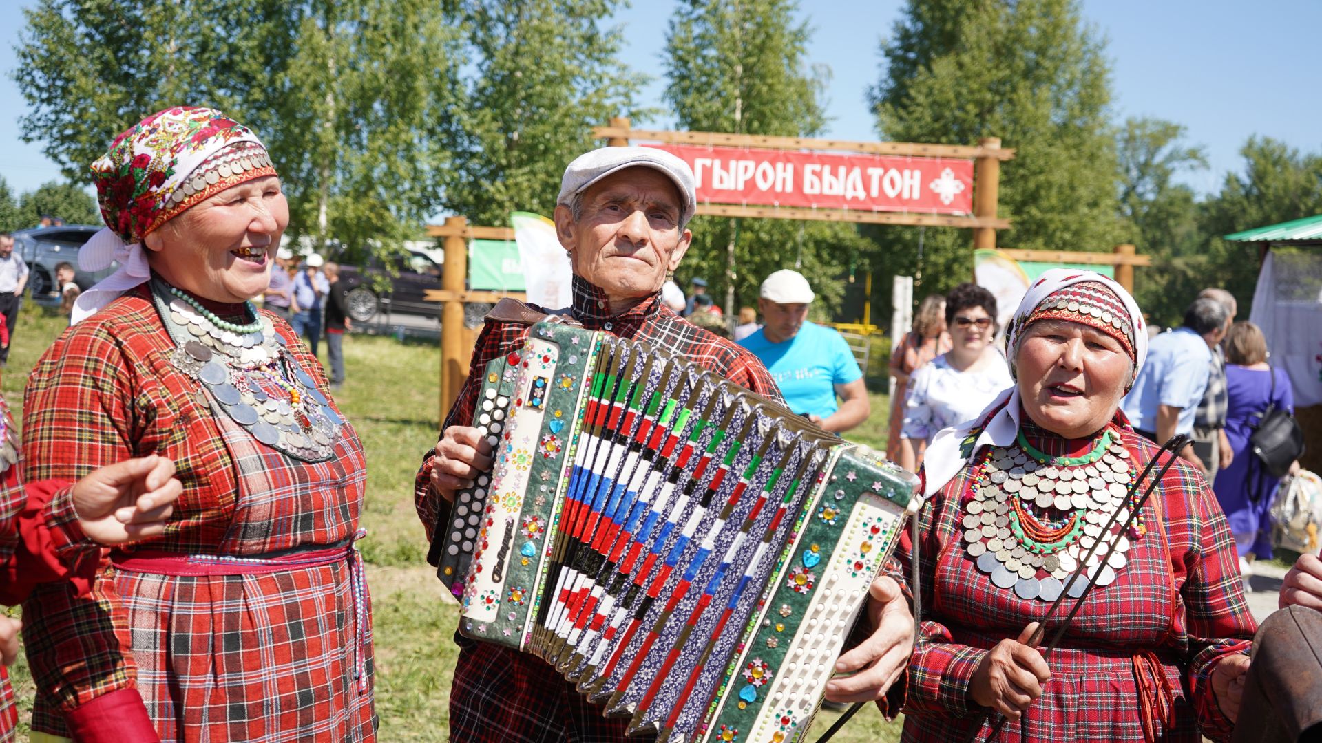 Республиканский праздник удмуртской культуры «Гырон быдтон»