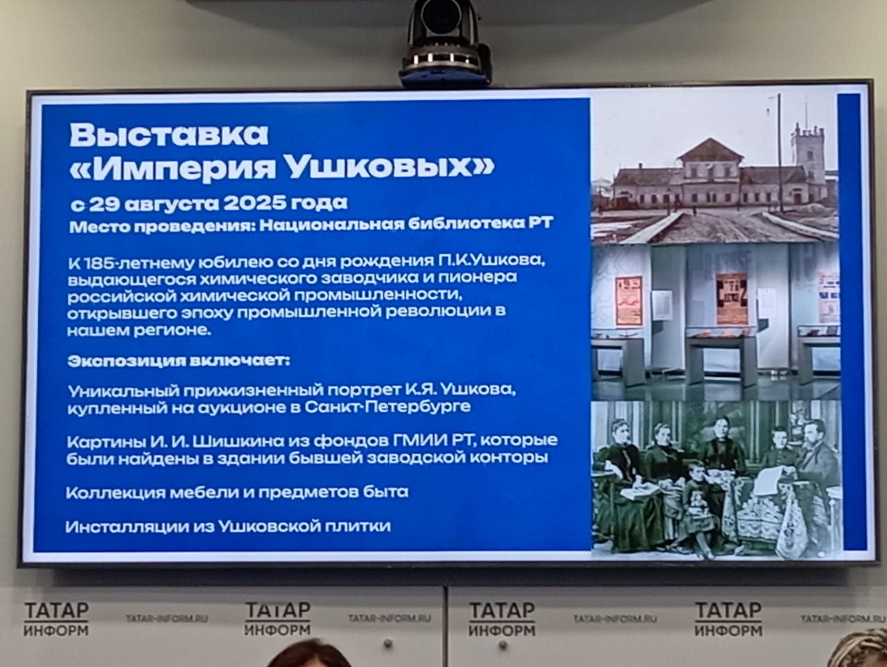 «Битва Героев» и «Пастернаковские чтения» в Менделеевске