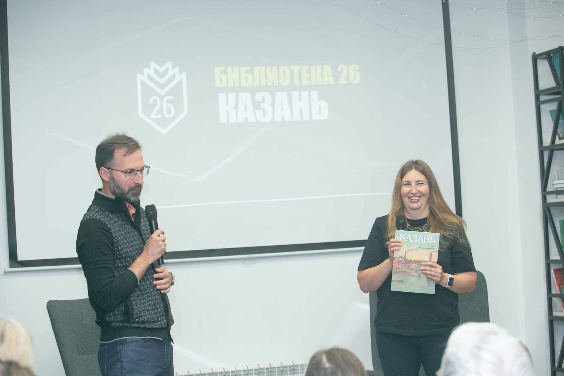 Вчера, 28 августа, в Библиотеке N26 прошла презентация августовского номера журнала «Казань»