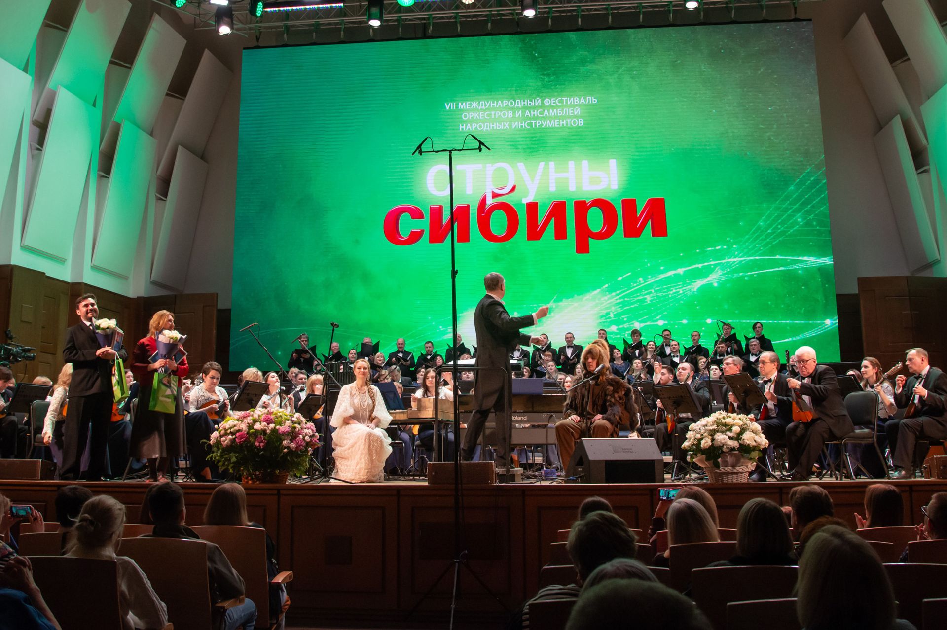 Рождение  «Сибирской саги»