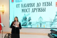 В Санкт-Петербургском Доме национальностей прошел тематический вечер «От Казанки до Невы. Мост дружбы»