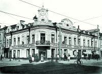 Начало двухколёсной эры