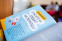 Сборник бесплатных аудиосказок для детей с сахарным диабетом 1 типа презентовали в Казани на масштабном Диа-фесте