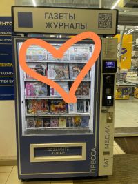 Дорогие друзья!   Наш январский – насквозь купеческий! – номер уже в продаже!