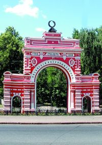 Оплот  обороны