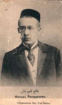 23 января в Литературном музее Габдуллы Тукая откроется выставка к 140-летию со дня рождения классика татарской литературы, видного прозаика, драматурга, публициста, литературного критика и общественного деятеля Фатиха АМИРХАНА