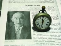 Миссионер, учитель, купец