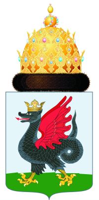 Зилант расправил крылья