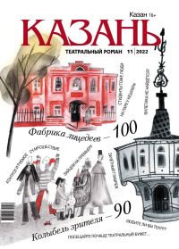 Сегодня — день театра!