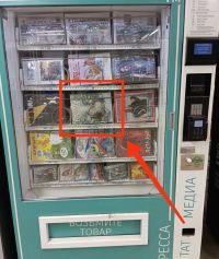 🤗 Дорогие друзья!   Наш прекрасный февральский номер вы ещё можете найти в вендинговых автоматах «Татмедиа»