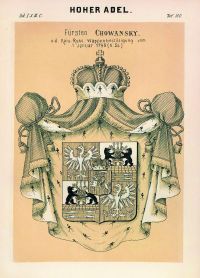 Князь,  который  делал  валенки