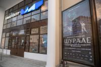 В Казани состоялась премьера киноверсии балета «Шурале»