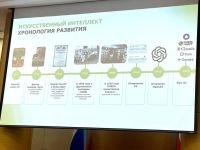 16 апреля в Кабинете Министров РТ обсудили «Программу развития искусственного интеллекта в Республике Татарстан»