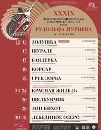 В Национальном музее Республики Татарстан открывается выставка «Райский сад: искусство российского ислама»: современное искусство и исторические экспонаты