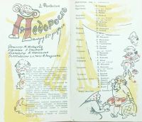 В День памяти и скорби Казанский ТЮЗ откроет памятник участнице фронтовых бригад, актрисе Марии Неменко-Бабковской