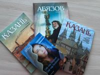 Уже сегодня! Книга-фест в Саду Рыбака  Сегодня в Саду Рыбака (Кировский район) состоится книжный фестиваль (организатор — Управление культуры г. Казани).