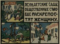 Национальный музей Татарстана представит выставку об истории казанского общепита