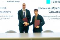 Руководители «Татмедиа» и ЦУМа скрепили подписями документ о сотрудничестве