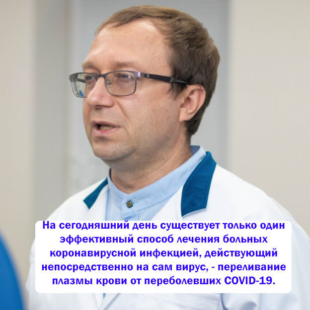 Профессор КФУ о короновирусе: Сегодня нет препарата, напрямую действующего на COVID-19