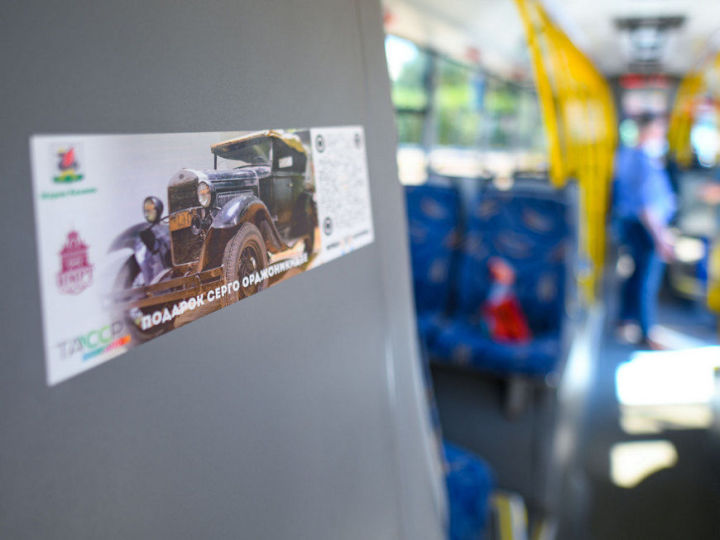 Музей на колесах: пассажиры казанских автобусов познакомятся с историей Татарстана