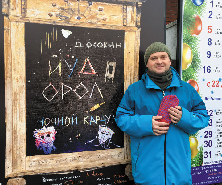 Денис Осокин: «Не ищу встреч с кино»