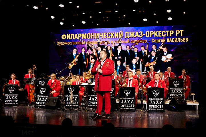 «Путешествие в мир джаза»: Филармонический джаз-оркестр РТ открывает сезон детских концертов
