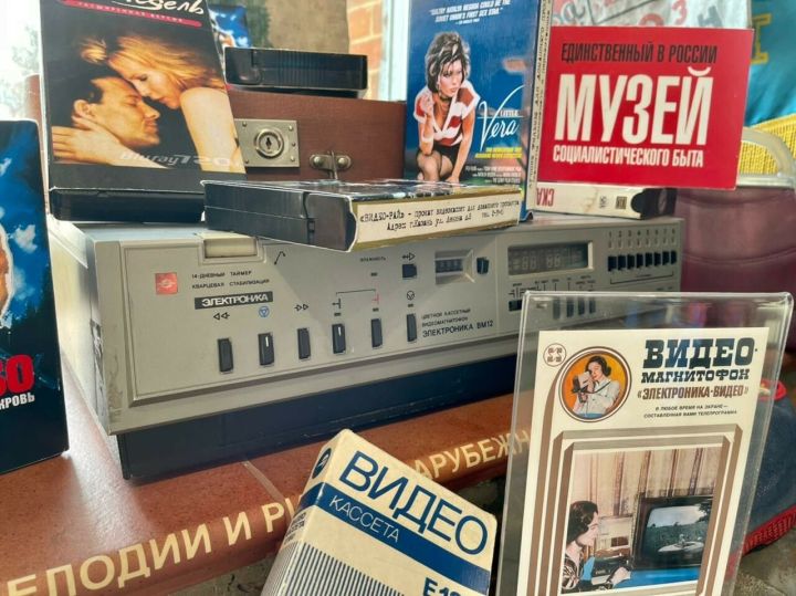 Казанский Музей социалистического быта приглашает познакомиться с исторической фигурой – создателем первого в мире видеомагнитофона
