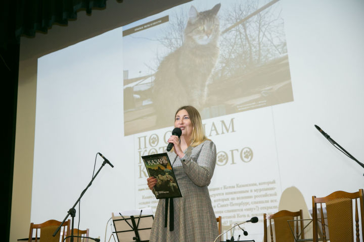 При полном аншлаге в Доме Актёра имени М. Салимжанова прошёл концерт-презентация майского номера журнала «Казань»
