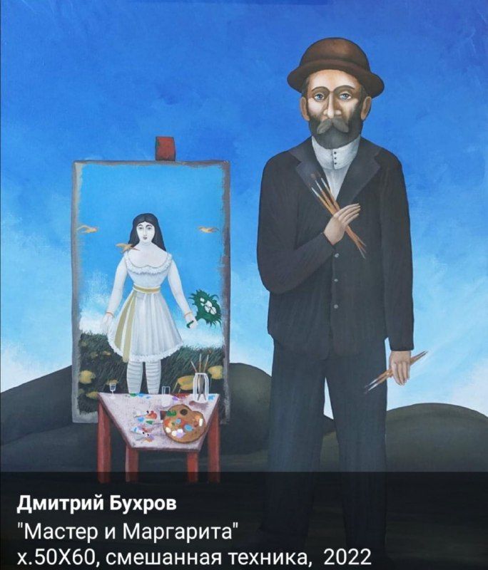 В Казани откроется выставка наивной живописи