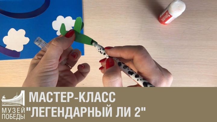 Музей Победы пригласил жителей Республики Татарстан на онлайн-программу ко Дню Военно-воздушных сил