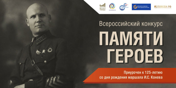 Жителей Республики Татарстан пригласили к участию во Всероссийском конкурсе молодых журналистов
