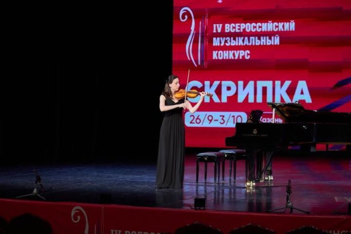 Гала-концерт IV Всероссийского музыкального конкурса