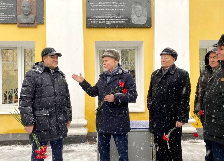 В КАИ торжественно открыли мемориальную доску Рашиду Нигматуллину