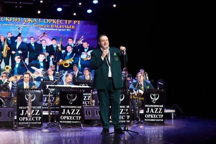 Филармонический джаз-оркестр РТ приглашает на увлекательную концертную программу «Великие имена джаза»