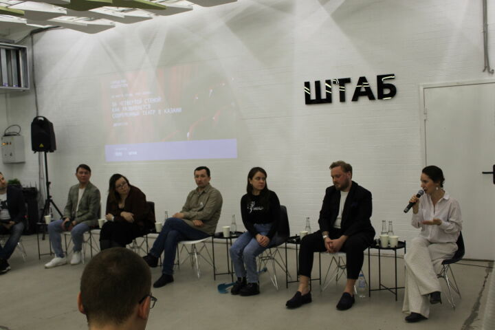 В рамках программы «Городские модераторы» прошла дискуссия о развитии современного театра в Казани