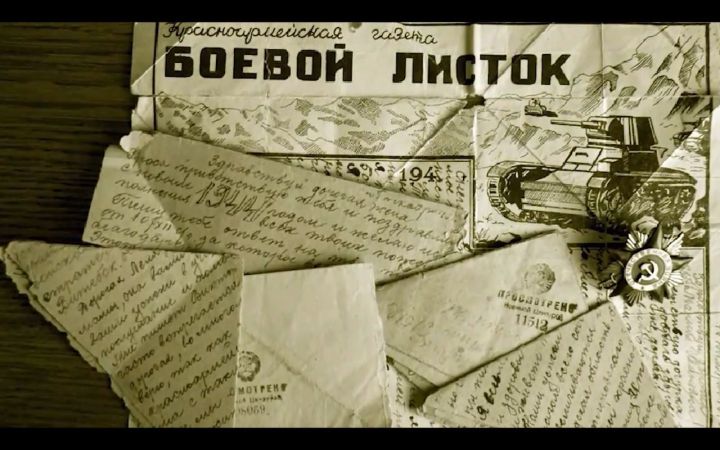 Музей Победы пригласил жителей Республики Татарстан на онлайн-программу ко Дню российской печати