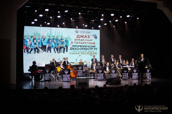 В Татарской филармонии состоялось открытие  IX Международного фестиваля «Джаз-КроссоверФест-Казань»