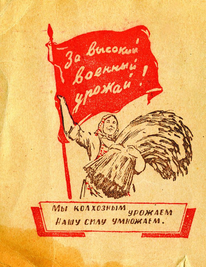 Сабантуй  1945 года. Вспомнили в июньском номере журнала «Казань» о национальных праздниках и постарались их осовременить